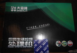 2012年廚房小家電市場分析 食物垃圾處理器的廠家、價格與圖片一覽
