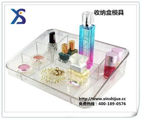 新視覺模具公司 專業(yè)供應(yīng)收納盒塑料與注塑模具，打造高效日用品制造解決方案