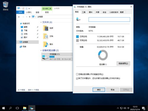Win10 LTSB 2016官方精簡版 適合低配老電腦的系統(tǒng)，集成12月最新補(bǔ)丁